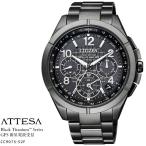 �������� ���ƥå� CC9075-52F �֥�å������� �����ɥ饤�� �����顼 GPS���Ȼ��� �ѡ��ե��å��� ���֥�����쥯�ȥե饤�� ������