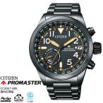 ¥×¥í¥Þ¥¹¥¿¡¼ PROMASTER ¥·¥Á¥º¥ó CITIZEN »þ·× CC3067-88E ¥µ¥Æ¥é¥¤¥È ¥¦¥§¡¼¥Ö GPS ±ÒÀ±ÅÅÇÈ»þ·× ¥«¥ì¥ó¥À¡¼ ¥Ç¥¤ ¥Ç¥¤¥È ¥á¥ó¥º ÏÓ»þ·× ¤ª¼è¤ê´ó¤»