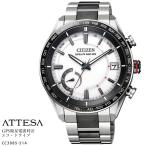 ¥·¥Á¥º¥ó ¥¢¥Æ¥Ã¥µ CITIZEN ATTESA CC3085-51A ¥¢¥¯¥È¥é¥¤¥ó ¥¨¥³ ¥É¥é¥¤¥Ö GPS ±ÒÀ±ÅÅÇÈ»þ·× ¥À¥¤¥ì¥¯¥È¥Õ¥é¥¤¥È ¥«¥ì¥ó¥À¡¼ ¥á¥ó¥º ÃËÀÍÑ ¤ª¼è¤ê´ó¤»