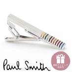ポールスミス タイピン PaulSmith ネクタイピン タイバー タイクリップ メンズ マルチストライプ M1A-TPIN-MRECTN 92