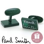ポールスミス カフス PaulSmith カフスボタン カフリンクス メンズ ロゴ スクエア グリーン マラカイト M1A-CUFF-NSTNE2 38