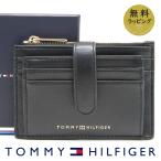 トミーヒルフィガー カードケース TOMMY HILFIGER パスケース コインケース メンズ レディース ユニセックス ブラック AW0AW18027 BDS