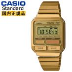 カシオ スタンダード ゴールドIP A120WEG-9AJF CASIO standard レトロフューチャー チープカシオ チプカシ デジタル スクエア 金色 メタルバンド 腕時計