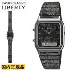 CASIO CLASSIC 限定 LIBERTY コラボレーションモデル ペイズリー柄 ブラック AQ-230EBLT-1AJR カシオ クラシック リバティ 2針アナログ＆デジタル レトロ 腕時計