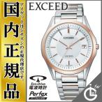 �����������Ȼ��� EXCEED ���������� AS7094-50A  �������ʡ������󤻡� CITIZEN�������顼 ���Ȼ��� �����ɥ饤�� ��� �ӻ���