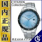 �������� AW1164-53L�������ʡ� CITIZEN Collection �������󥳥쥯����� �᥿��ե������Υ������֥롼������Ū�ʥ������ɥ饤�֡������ǥ� ���