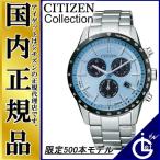 ¥·¥Á¥º¥ó BL5494-59L¡ÚÀµµ¬ÉÊ¡Û CITIZEN Collection ¥·¥Á¥º¥ó¥³¥ì¥¯¥·¥ç¥ó ¥á¥¿¥ë¥Õ¥§¥¤¥¹¤Î¥¹¥«¥¤¥Ö¥ë¡¼¤¬°õ¾ÝŪ¤Ê¥¨¥³¡¦¥É¥é¥¤¥Ö¡¡¸ÂÄê¥â¥Ç¥ë ¥á¥ó¥º