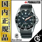 ¥À¥¤¥Ð¡¼¥º ¥·¥Á¥º¥ó BN0101-07E ¹ñÆâÀµµ¬ÉÊ ¥×¥í¥Þ¥¹¥¿¡¼ ¥¨¥³¡¦¥É¥é¥¤¥ÖÅëºÜ¤ÎËܳʥÀ¥¤¥Ð¡¼¥º¥¦¥ª¥Ã¥Á¡¡¥Ú¥¢¥â¥Ç¥ë ÏÓ»þ·×