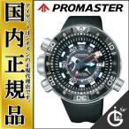 ¥·¥Á¥º¥ó ¥×¥í¥Þ¥¹¥¿¡¼ CITIZEN PROMASTER ISO/JISµ¬³ÊÂбþ¤Î¥¨¥³¡¦¥É¥é¥¤¥ÖÅëºÜ¥¢¥Ê¥í¥°¥»¥ó¥µ¡¼¥À¥¤¥Ð¡¼¥º¥¦¥ª¥Ã¥Á BN2024-05E¡ÚÀµµ¬ÉÊ¡Û