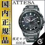 ¥¢¥Æ¥Ã¥µ ATTESA BY0095-50E ¡ÚÀµµ¬ÉÊ¡¦ÆüËÜÀ½¡Û CITIZEN ¥·¥Á¥º¥ó ¥½¡¼¥é¡¼ ÅÅÇÈ»þ·× ÀöÎý¤µ¤ì¤¿¥Ç¥¶¥¤¥ó¤È Í¥¤ì¤¿µ¡Ç½À¤¬Í»¹ç¤·¤¿¸ÂÄê¥â¥Ç¥ë