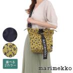 マリメッコ バッグ marimekko ショルダーバッグ Carry All 斜めがけ 肩掛け レディース ウニッコ ネイビー イエロー マスタード 092698 092702