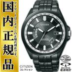 ¥·¥Á¥º¥óÅÅÇÈ»þ·× CB0014-52E Àµµ¬ÉÊ CITIZEN¥³¥ì¥¯¥·¥ç¥ó¡¡¥¨¥³¥É¥é¥¤¥Ö ¸÷ȯÅÅ ¡¡¥ï¡¼¥ë¥É¥¿¥¤¥àÅÅÇÈ»þ·× ÃËÀÍÑ ¡¡ÏÓ»þ·×
