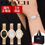 �R�[�` �r���v ���� ���f�B�[�X �V�O�l�`���[ �y���S�̐��K�i�E�ۏ�5�N�E���ܕt���z COACH SAMMY 22.5MM �T�~�[ �X�g���b�`�x���g