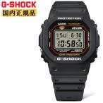 G-SHOCK Gショック DW-5600RL-1JF 初代G-SHOCKカラーモチーフ カシオ オリジン デジタル スクエア ブラック 黒 メンズ 腕時計