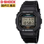 G-SHOCK ORIGIN DW-5600UE-1JF ブラック カシオ オリジン カシオ 定番モデル デジタル スクエア LEDバックライト スピードモデル DW-5600E-1 後継 腕時計