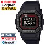 ショッピングG-SHOCK G-SHOCK ジーショック G-SQUAD メタルベゼル DW-H5600MB-1A4JR カシオ Gショック Gスクワッド ハートレートモニター搭載 ソーラーアシスト充電 腕時計