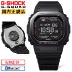 ショッピングShock G-SHOCK ジーショック G-SQUAD メタルベゼル DW-H5600MB-1JR カシオ Gショック Gスクワッド ハートレートモニター搭載 ソーラーアシスト充電 腕時計