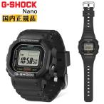 G-SHOCK Nano Gショック・ナノ 指輪サイズ DWN-5600-1JR ブラック CASIO カシオ ORIGIN 黒 メンズ レディース ユニセックス （DWN56001JR）