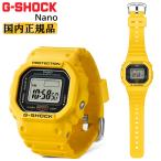 G-SHOCK Nano Gショック・ナノ 指輪サイズ DWN-5600-9JR イエロー CASIO カシオ ORIGIN 黄色 メンズ レディース ユニセックス （DWN56009JR）