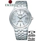 EBG74-2791 Àµµ¬ÉÊ ÆüËÜÀ½ CITIZEN¡¡EXCEED ¥·¥Á¥º¥ó ¥¨¥¯¥·¡¼¥É ¥¨¥³¥É¥é¥¤¥ÖÅÅÇÈ»þ·× ÏÓ»þ·× ¥Á¥¿¥ó¡¡¥É¥ì¥Ã¥·¡¼¤Ê¥¹¥¿¥ó¥À¡¼¥É