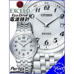 シチズン電波時計 エクシード　EXCEED  EBG74-2795  正規品 日本製  CITIZE ...