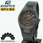 カシオエディフィス機械式EFK-1...