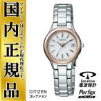 �����������Ȼ���  ES1014-52A ������  CITIZEN���쥯����󡡥����ɥ饤�� ��ȯ�� �����Ȼ��פΥ���ץ륦���å� ������ ���ӻ���