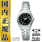 �����������Ȼ���  ES1020-50E ������  CITIZEN���쥯����󡡥����ɥ饤�� ��ȯ�� ���Ȼ��פΥ���ץ륦���å��� ������ ���ӻ���