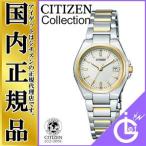 ¥·¥Á¥º¥ó EW1384-66P¡ÚÀµµ¬ÉÊ¡¦¤ª¼è¤ê´ó¤»¡ÛCITIZEN¡¡CITIZEN¥³¥ì¥¯¥·¥ç¥ó¡¡¾å¼Á¤Ç¸ºß´¶¤Î¤¢¤ë¥Ú¥¢¥¦¥ª¥Ã¥Á ¥ì¥Ç¥£¡¼¥¹ ÏÓ»þ·×