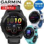 ガーミン GARMIN GPSランニングウォッチ Forerunner 265 【取説サービス】 スマートウォッチ スポーツ マラソン トライアスロン タッチスクリーン suica決済