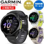 GPS бег часы Garmin GARMIN Forerunner 970 динамик установка . телефонный разговор возможность лампа светодиодной подсветки сердце электро- map suica соответствует музыка сохранение пульсомер . спидометр марафон 