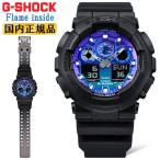 G-SHOCK Gショック GA-100FL-1AJF ブラック＆ブルー カシオ Flame inside Series デジタル＆アナログ コンビネーション 黒 青 メンズ 腕時計