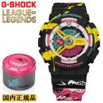 G-SHOCK リーグ・オブ・レジェンド コラボ GA-110LL-1AJR CASIO カシオ Gショック League of Legends JINX デジタル＆アナログ コンビネーション 腕時計