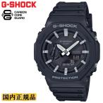 G-SHOCK 正規品 カシオ Gショック ブラック GA-2100-1AJF CASIO オクタゴン 八角形 デジタル＆アナログ コンビネーション 黒 メンズ  腕時計