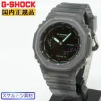 G-SHOCK Gショック GA-2100K