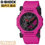 G-SHOCK ミッドサイズ GA-2300-4AJF カシオ Gショック オクタゴン 八角形 デジタル＆アナログ コンビネーション メンズ レディース ユニセックス 腕時計