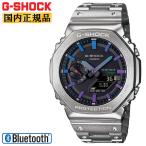 G-SHOCK フルメタル ソーラー スマートフォンリンク GM-B2100PC-1AJF カラー カシオ Gショック CASIO オクタゴン  CasiOak カシオーク 腕時計