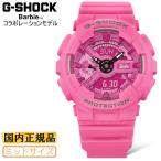 G-SHOCK WOMEN ミッドサイズ Barbie コラボ GMA-S110BE-4AJR ピンク カシオ Gショック ウーマン バービー デジタル&アナログ レディース ユニセックス 腕時計