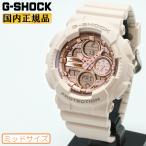 G-SHOCK WOMEN ミッドサイズ GMA-S140PG-4AJF カシオ Gショック ウーマン デジタル ＆ アナログ ミドルサイズ 金色 メンズ レディース ユニセックス 腕時計