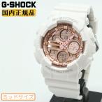 ショッピングShock G-SHOCK WOMEN ミッドサイズ GMA-S140PG-7AJF カシオ Gショック ウーマン デジタル ＆ アナログ ミドルサイズ 白 金色 メンズ レディース ユニセックス 腕時計