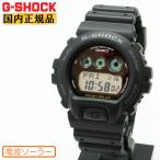 G-SHOCK Gショック 電波 ソーラー GW-6900U-1JF CASIO カシオ ORIGIN STANDARD デジタル 電波時計 メンズ 腕時計