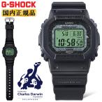 CASIO G-SHOCK ORIGIN チャールズ・ダーウィン財団 コラボ ブラック＆グリーン GW-B5600CD-1A3JR 電波 ソーラー スマートフォンリンク 黒 緑 メンズ 腕時計