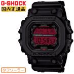 G-SHOCK Gショック ソーラー GX-56BBR-1JF ブラック&レッド BLACK AND BOLD RED カシオ ビッグケース デジタル 黒 赤 メンズ 腕時計