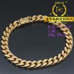 ´îÊ¿¥Ö¥ì¥¹¥ì¥Ã¥È 18¶â 2ÌÌ K18¥´¡¼¥ë¥É 50g-20cm ¤ʾ¶É¸¡Äê¹ï°õÆþ