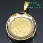 24�� ������ȥå� �ͥå��쥹 �ڥ����ȥإå� ����̺� 1/25oz 1/25���� K24 ���