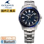 カシオ オシアナス マンタ 電波 ソーラー スマホリンク OCW-S400-2AJF ブルーダイアル CASIO OCEANUS Manta 3針 スポーティドレスウォッチ チタン 腕時計