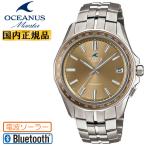 OCEANUS Manta オシアナス マンタ OCW-S400A-5AJF ペールベージュフェイス カシオ 電波 ソーラー モバイルリンク 3針アナログ シルバー  メンズ 腕時計