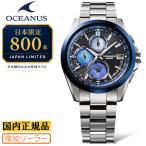 OCEANUS オシアナス クラ