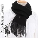 ポロ ラルフローレン マフラー リバーシブル 男女兼用 メンズ レディース Polo Ralph Lauren ブラック×グレー PC0455-002