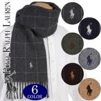 ポロ ラルフローレン マフラー リバーシブル 男女兼用 メンズ レディース ユニセックス Polo Ralph Lauren 選べる6色 PC0743